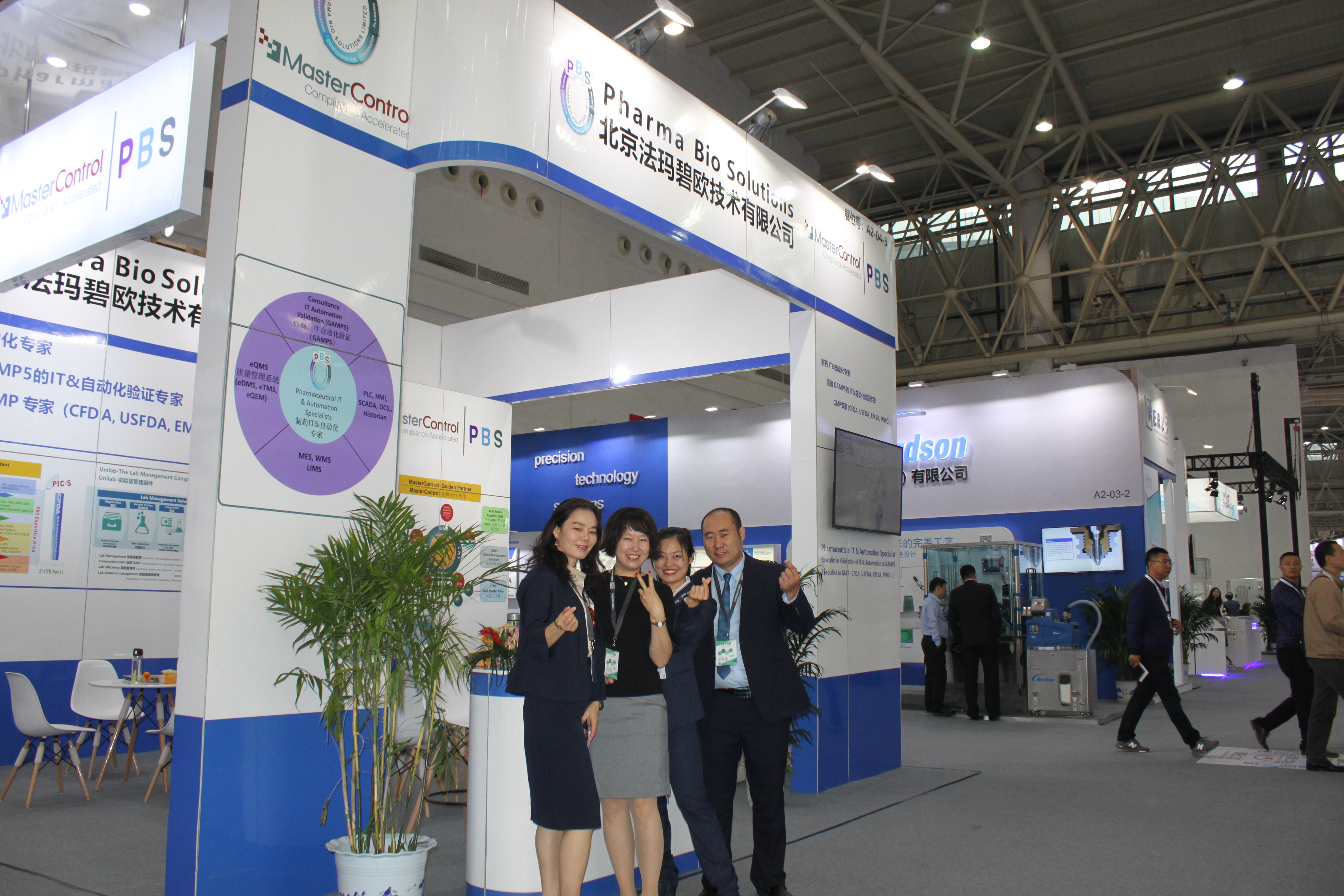 PBS participates in 2018 (Autumn) China International Pharmaceutical Machinery Exhibition